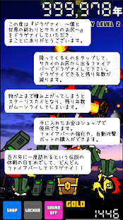 How to get 100万年でドラゲナイ　～僕と世界の終わりとサカイのお尻～ 1.0.16 unlimited apk for pc