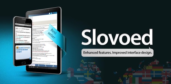 slovoed скачать android