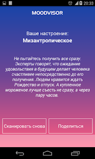 How to install Moodvisor 1.0.6 unlimited apk for bluestacks