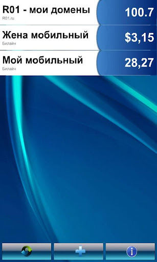 мой-баланс-демо for android screenshot