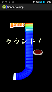 How to get ガンバトレーニング lastet apk for pc