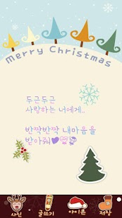 How to install FontLand - 보석반지 lastet apk for android