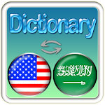 English Arabic Dictionary Apk