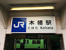 JR木幡駅