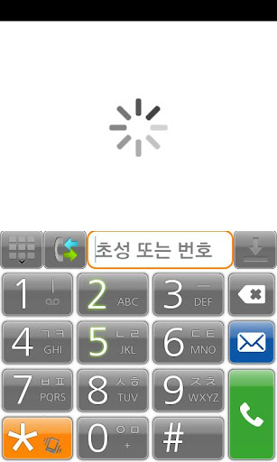 Phone Font-Naver Gothic