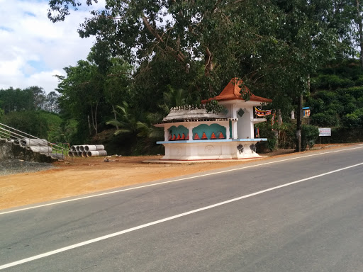 Bhodhiya - Sri Wijayaramaya