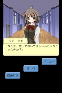 How to mod そのとき僕は恋を知る 1.0.4 apk for bluestacks