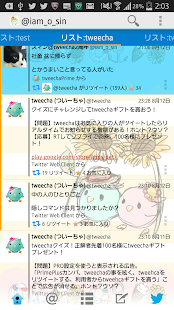 How to download Tweecha Theme:HimawariPi-chan lastet apk for android