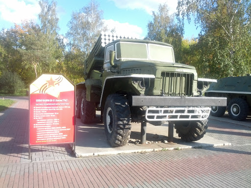 бм-21 Display