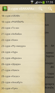 How to download Ыйык Куран lastet apk for pc