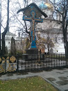 Крест Князя Сергея Александровича