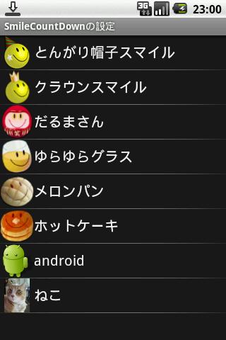 【免費工具App】Smile Count Down-APP點子