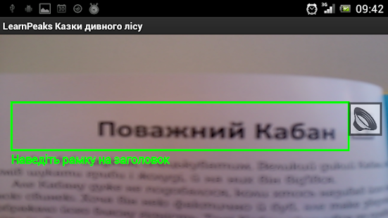 How to download LearnPeaks Казки дивного лiсу patch apk for android