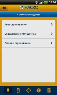 How to mod НАСКО 1.1 apk for android