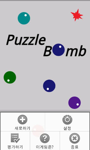 Puzzle Bomb
