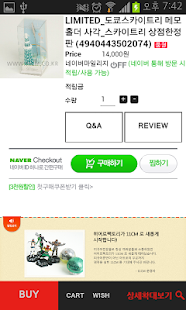 How to mod 11CM 피규어 베어브릭 후치코 한정상품 개인주문 lastet apk for laptop