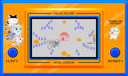 How to install トリート！パニック！！ 1.0 apk for laptop