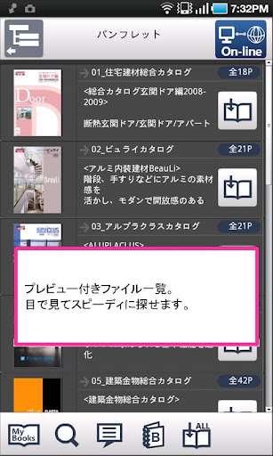 【免費商業App】DO!BOOK SV-APP點子