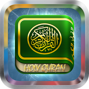 How to mod Quran Shqip Translation MP3 4.2.3 apk for pc