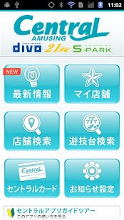How to mod セントラル 1.2 mod apk for pc