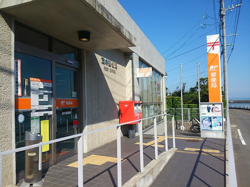 茂木郵便局 Mogi Post Office