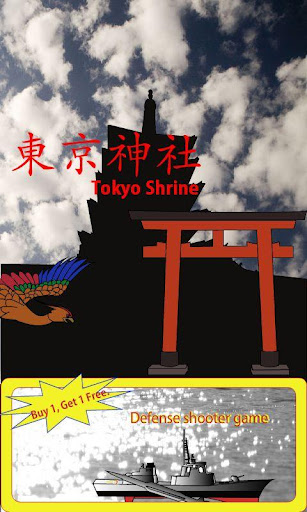 Virtual Tokyo Shrine