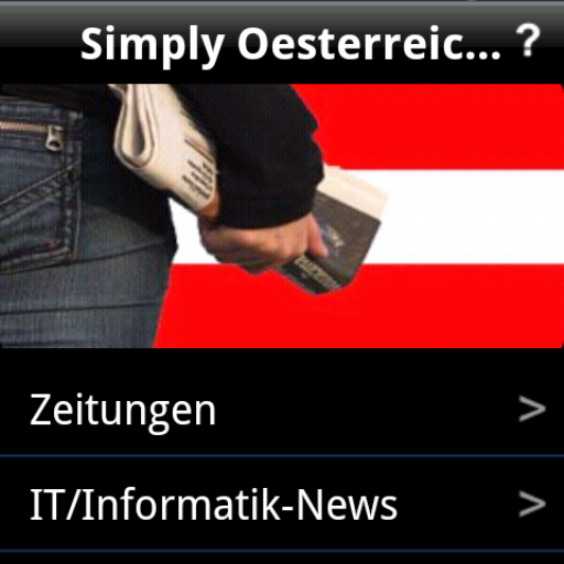 Simply Österreich News FULL LOGO-APP點子