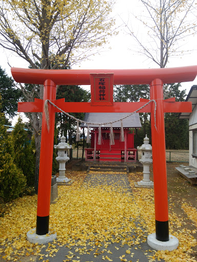 石塚稲荷神社