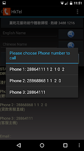 How to mod Hk Tel patch 1.0.41 apk for pc
