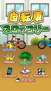 How to get Broccoli Bike 1.0.0 unlimited apk for android