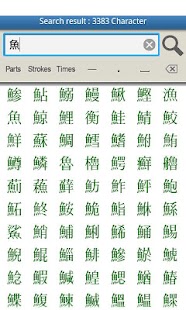 How to install Super Kanji Search Pro patch 1.1.10 apk for bluestacks