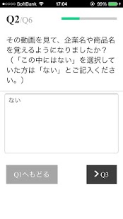 How to install スマモニ 〜お小遣い稼ぎアンケート〜 2.1 apk for laptop