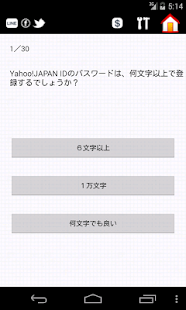 How to mod ヤフオクでサクッと副収入10万円！ 1 apk for android