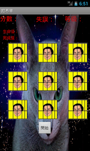 How to get 打不平憤怒發洩 patch 1.1 apk for laptop