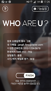 How to install WHO ARE U : 스마트폰 분실대비/분실방지! 1.1 unlimited apk for laptop