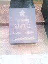Памятник Бахарову