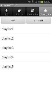 How to mod スピードリスニング 倍速再生・高性能速耳アプリ 1.0.1 unlimited apk for android