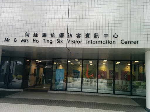 Mr & Mrs Ho Ting Sik Visitor Information Center