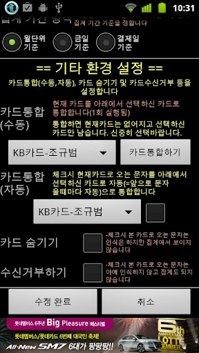 【免費財經App】체리피커-APP點子