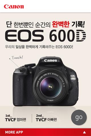 EOS 600D