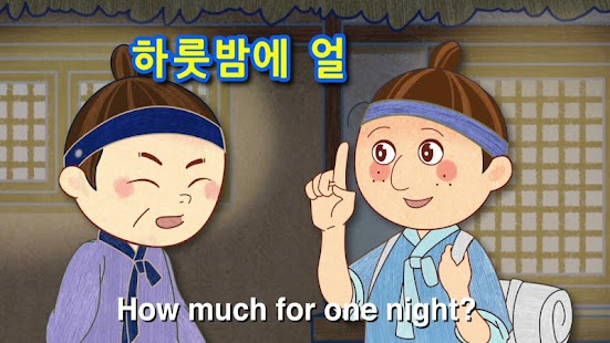 How to mod TalkInKorean patch 1.0.1 apk for laptop