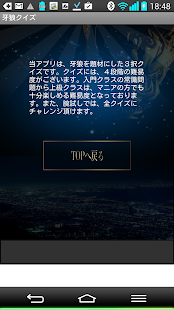 How to install 【ゲーム】ガロパチンコクイズ〜金色になれ〜 1.0.1 mod apk for pc