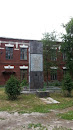 Памятник героям СССР