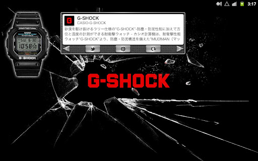 G-SHOCK App for Tablet