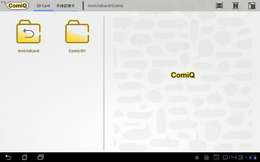 【免費漫畫App】ComiQ Viewer-APP點子