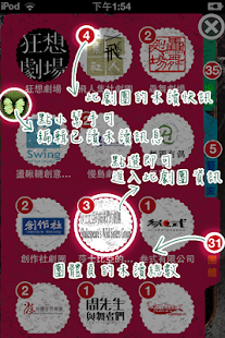 How to download @Theatre (台灣表演藝術訊息交流平台) 2.2 mod apk for bluestacks