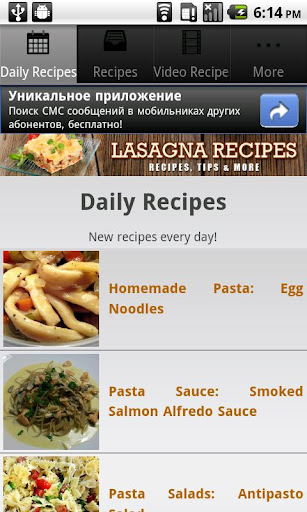 Lasagna Recipes