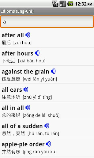 English-Chinese Idioms