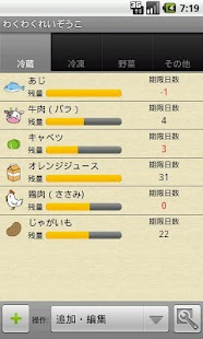 How to install Cutie Fridge 1.1.1 apk for bluestacks
