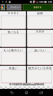 How to download ８つに分ける 1.0 apk for android